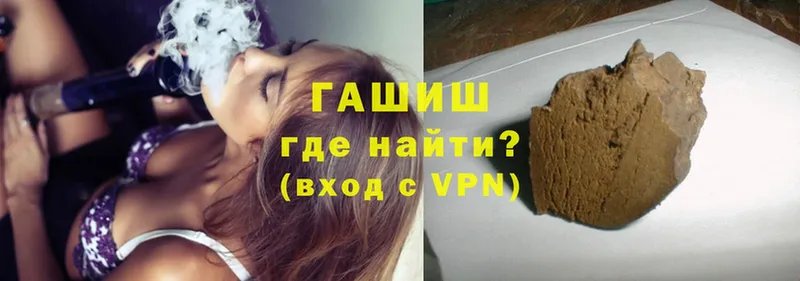 Гашиш VHQ  это какой сайт  Касли 